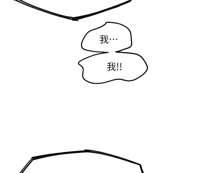 [韩国漫画] 守护天使 剧情,女学生#[132P]-21