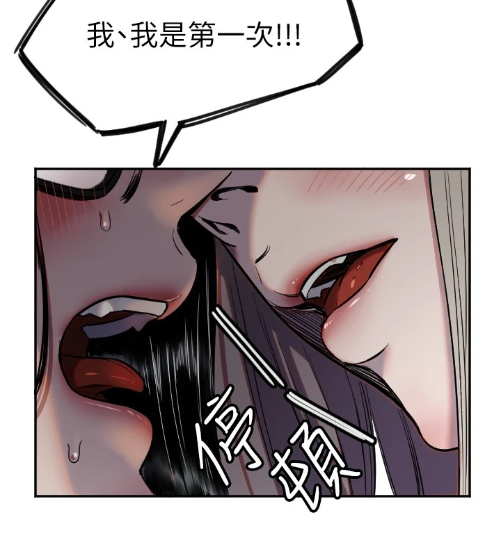 [韩国漫画] 守护天使 剧情,女学生#[132P]-22