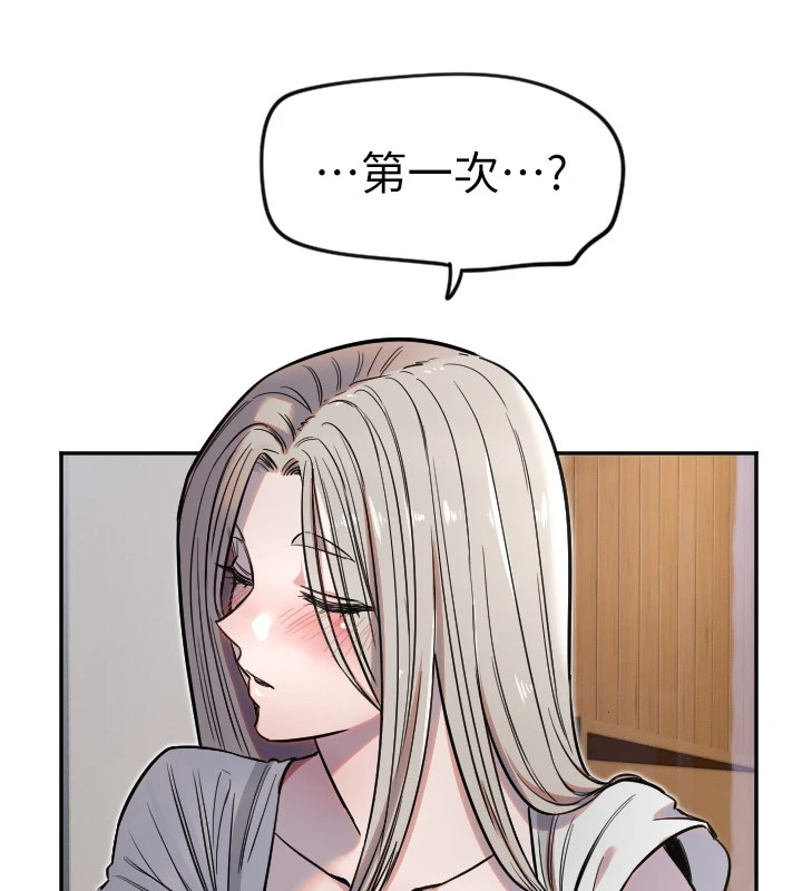 [韩国漫画] 守护天使 剧情,女学生#[132P]-23