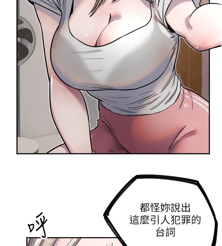 [韩国漫画] 守护天使 剧情,女学生#[132P]-24
