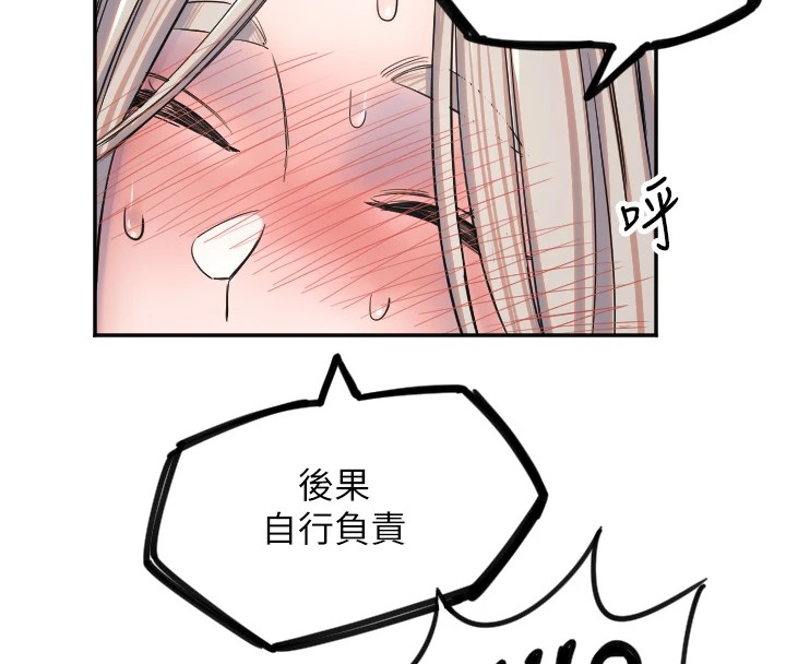 [韩国漫画] 守护天使 剧情,女学生#[132P]-25