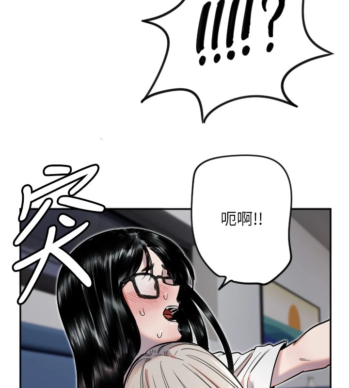 [韩国漫画] 守护天使 剧情,女学生#[132P]-26