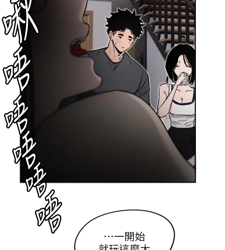 [韩国漫画] 守护天使 剧情,女学生#[132P]-28