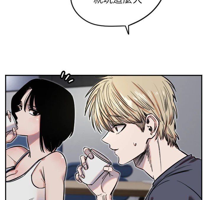 [韩国漫画] 守护天使 剧情,女学生#[132P]-29