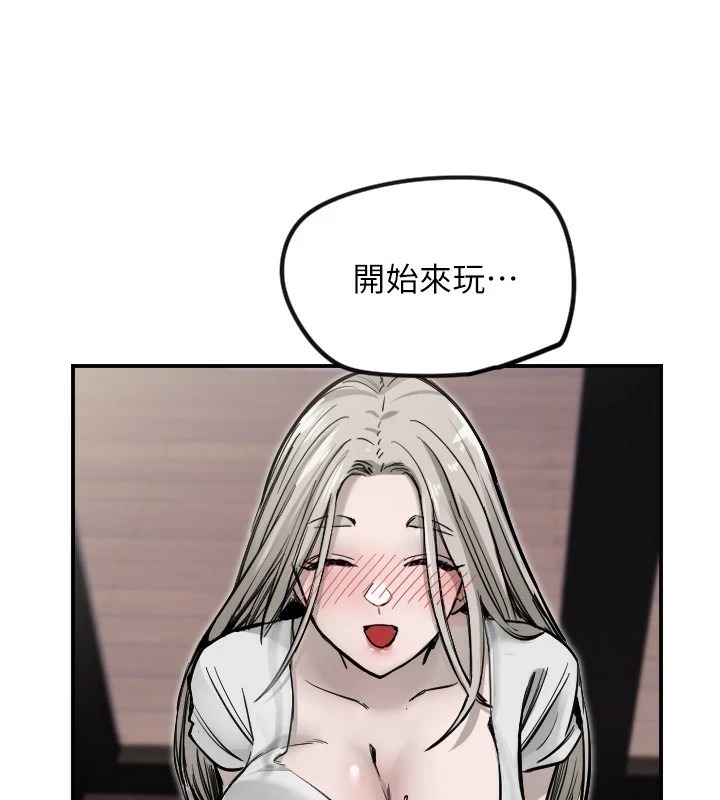 [韩国漫画] 守护天使 剧情,女学生#[132P]-3