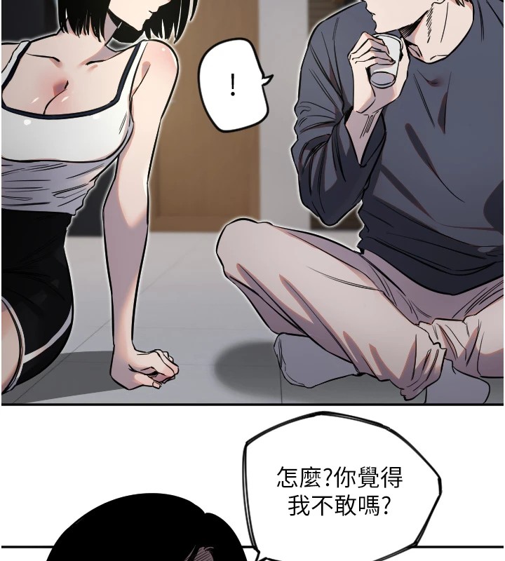 [韩国漫画] 守护天使 剧情,女学生#[132P]-31