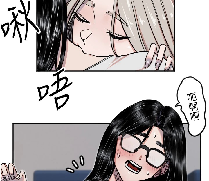 [韩国漫画] 守护天使 剧情,女学生#[132P]-33