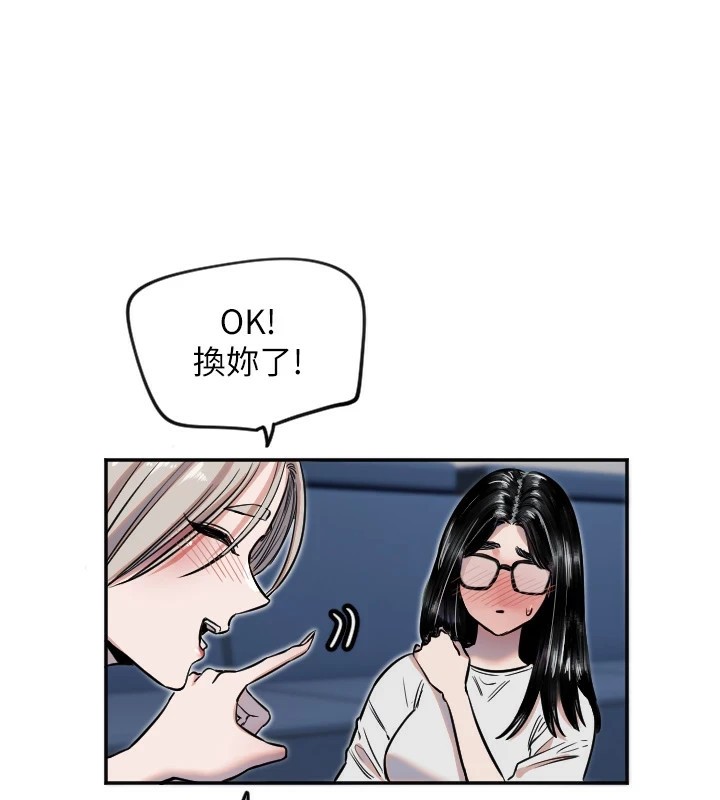 [韩国漫画] 守护天使 剧情,女学生#[132P]-35