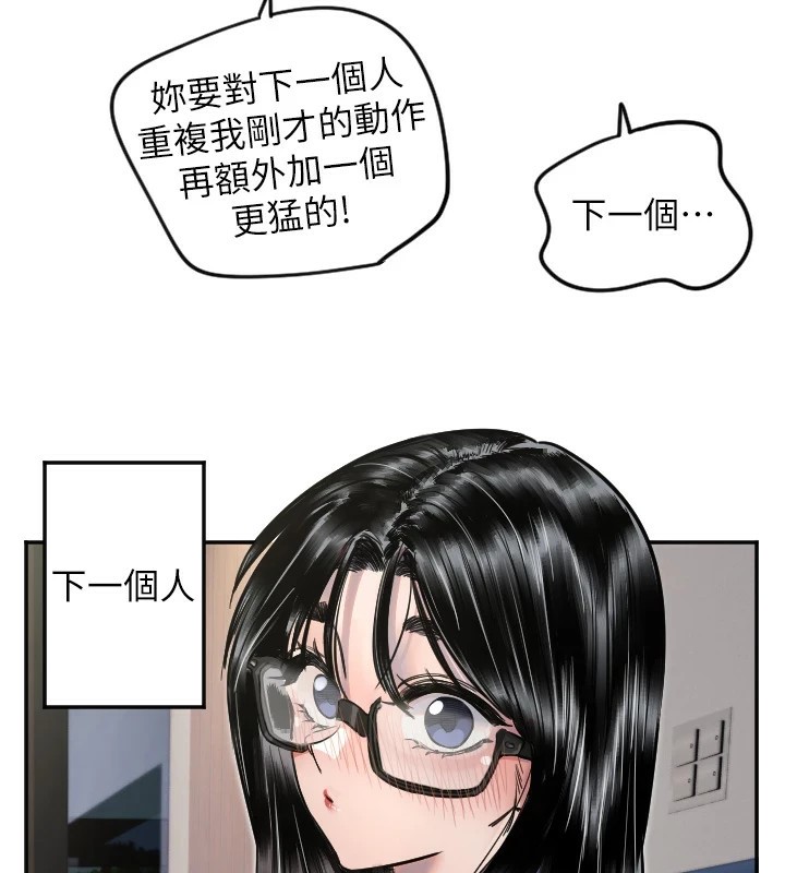 [韩国漫画] 守护天使 剧情,女学生#[132P]-36
