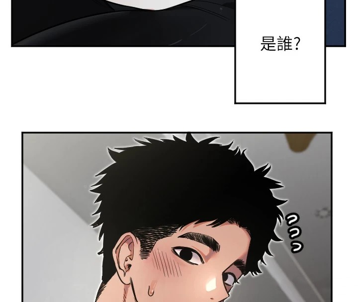 [韩国漫画] 守护天使 剧情,女学生#[132P]-38