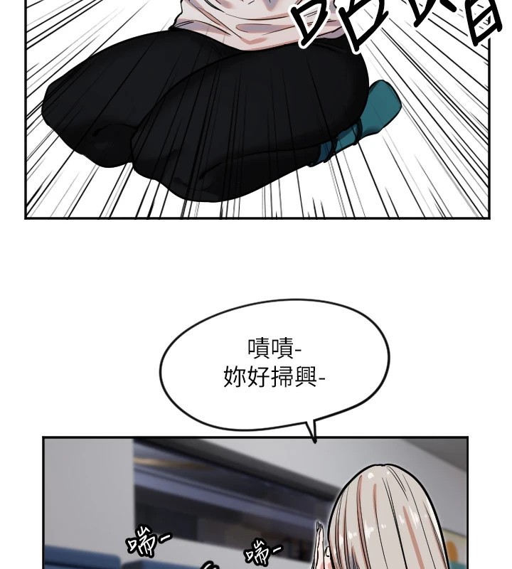 [韩国漫画] 守护天使 剧情,女学生#[132P]-41