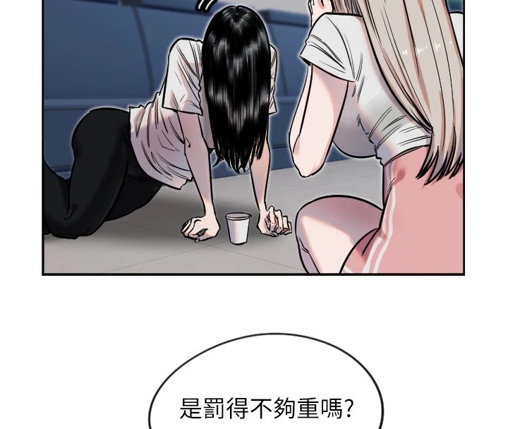 [韩国漫画] 守护天使 剧情,女学生#[132P]-42
