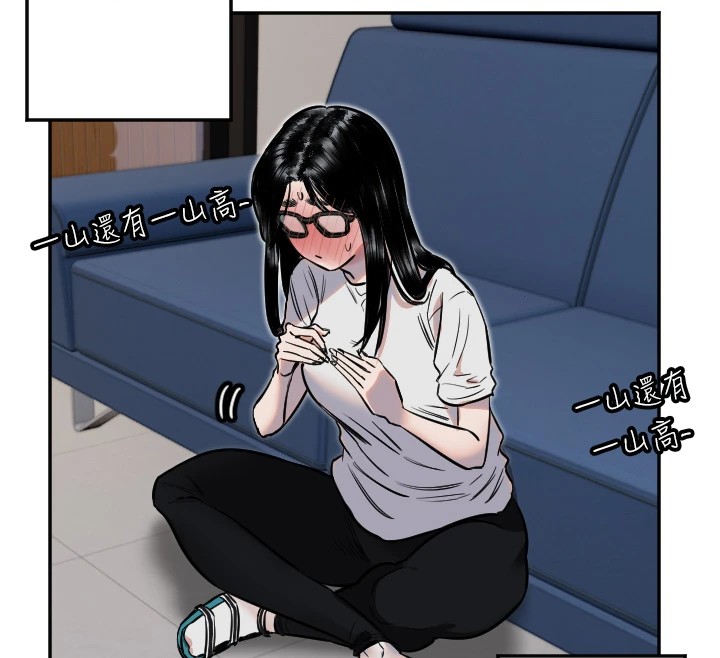 [韩国漫画] 守护天使 剧情,女学生#[132P]-46