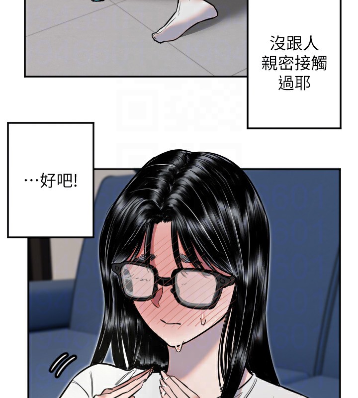 [韩国漫画] 守护天使 剧情,女学生#[132P]-47