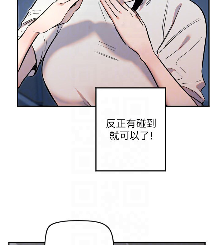 [韩国漫画] 守护天使 剧情,女学生#[132P]-48
