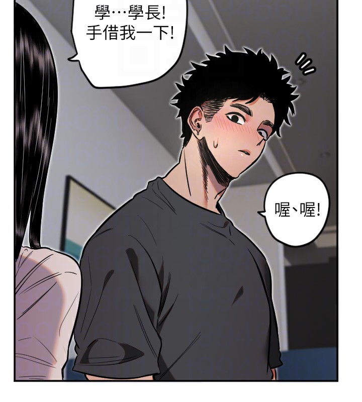 [韩国漫画] 守护天使 剧情,女学生#[132P]-49