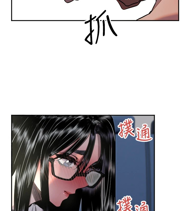 [韩国漫画] 守护天使 剧情,女学生#[132P]-51