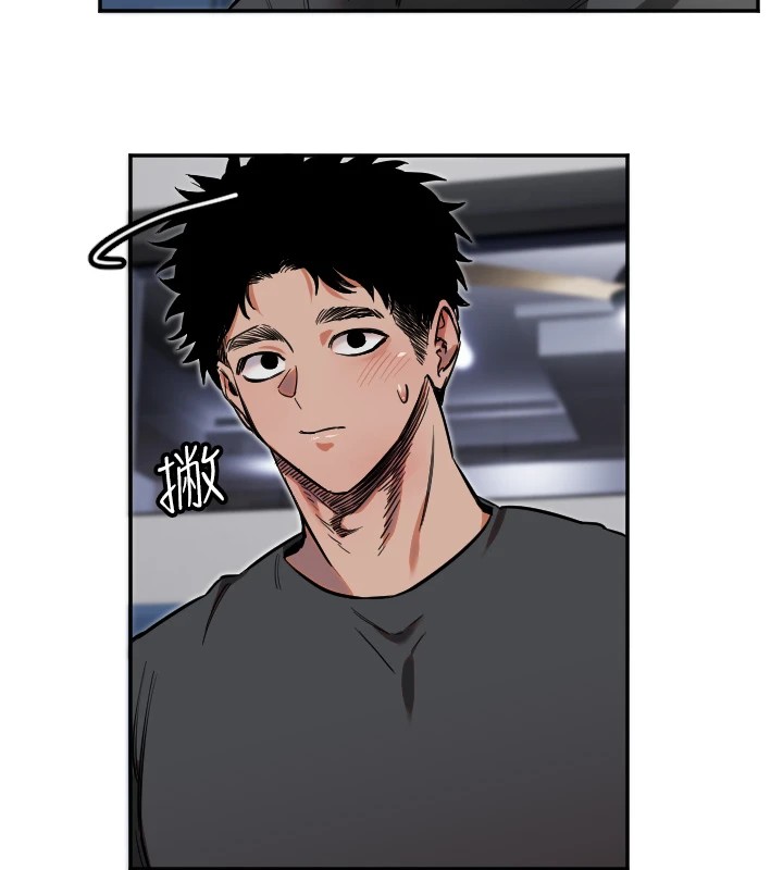 [韩国漫画] 守护天使 剧情,女学生#[132P]-53