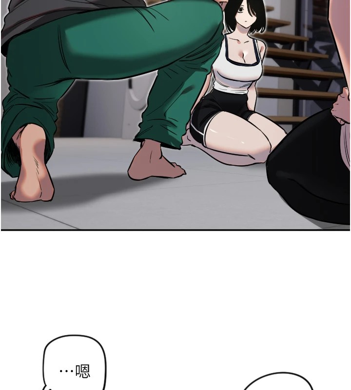 [韩国漫画] 守护天使 剧情,女学生#[132P]-55