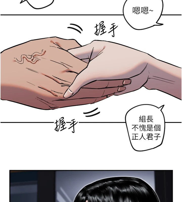 [韩国漫画] 守护天使 剧情,女学生#[132P]-56