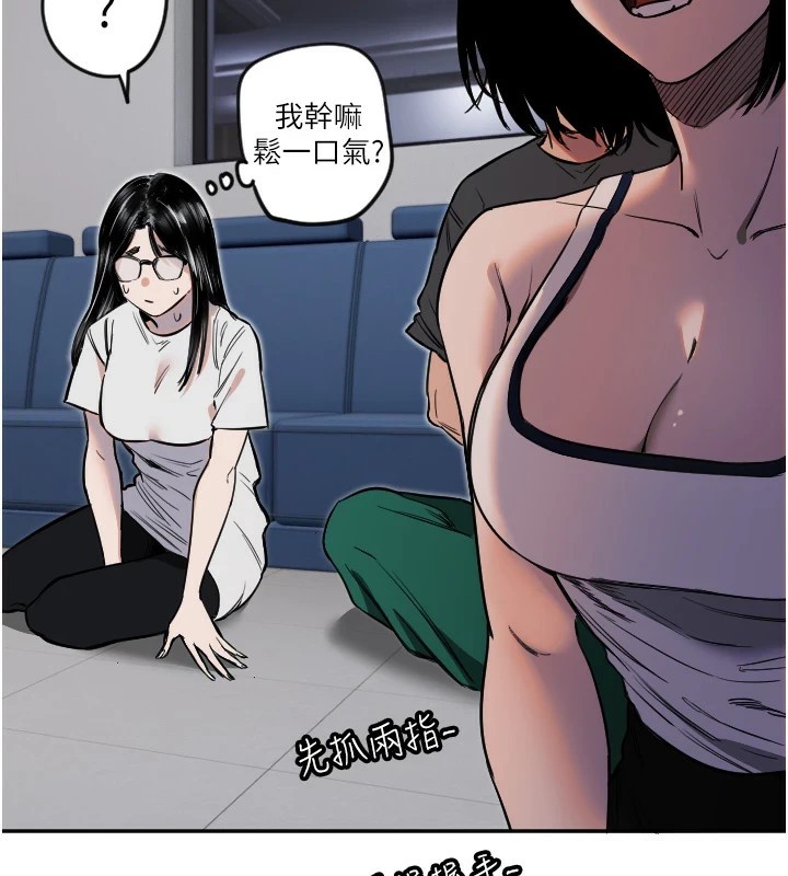 [韩国漫画] 守护天使 剧情,女学生#[132P]-59