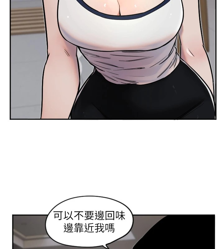 [韩国漫画] 守护天使 剧情,女学生#[132P]-66