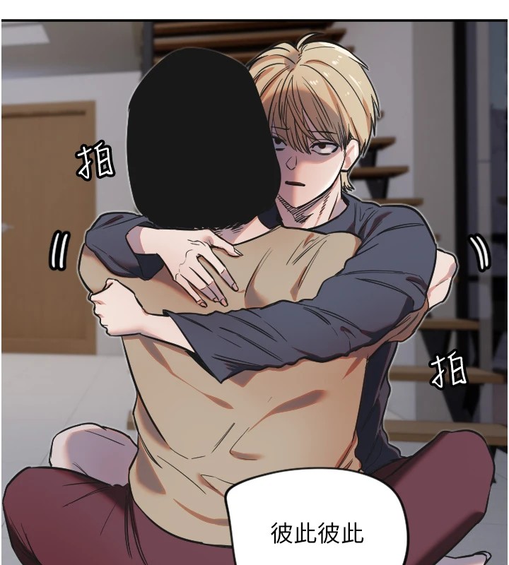 [韩国漫画] 守护天使 剧情,女学生#[132P]-69