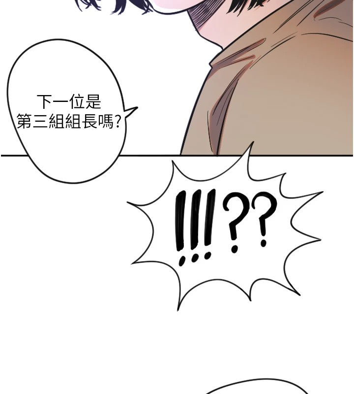 [韩国漫画] 守护天使 剧情,女学生#[132P]-71