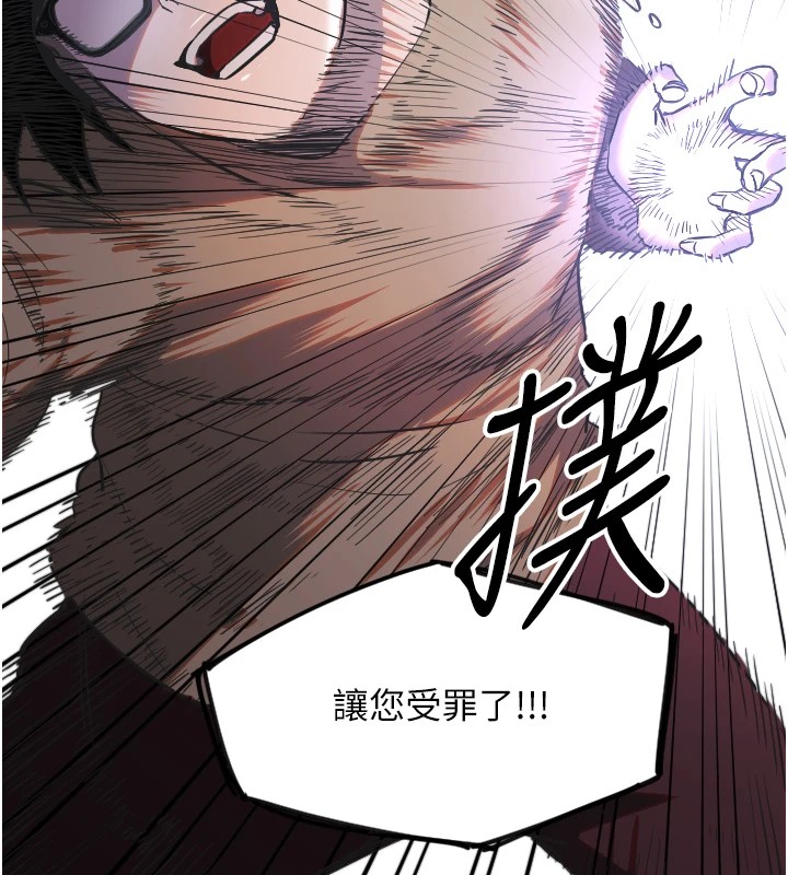 [韩国漫画] 守护天使 剧情,女学生#[132P]-74