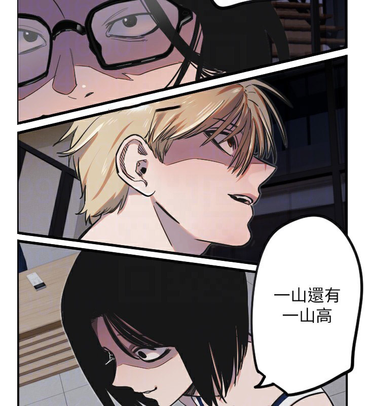 [韩国漫画] 守护天使 剧情,女学生#[132P]-79