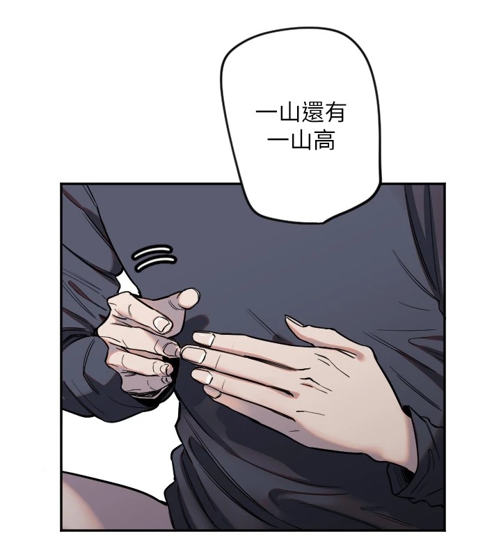 [韩国漫画] 守护天使 剧情,女学生#[132P]-8