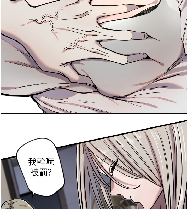 [韩国漫画] 守护天使 剧情,女学生#[132P]-83