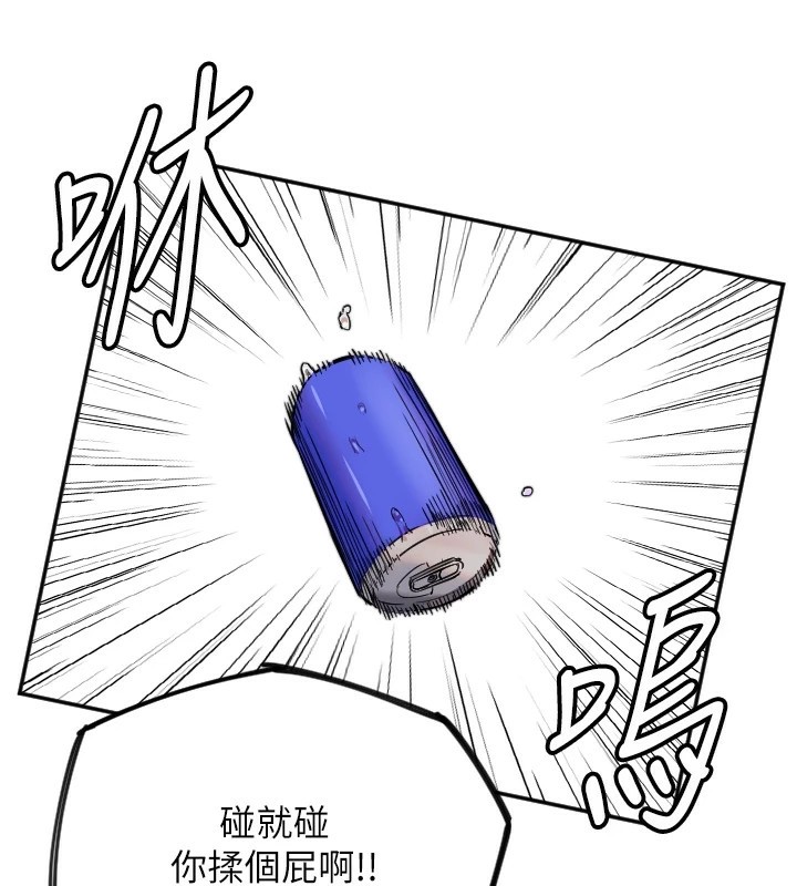 [韩国漫画] 守护天使 剧情,女学生#[132P]-88