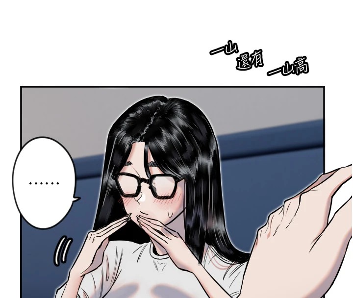 [韩国漫画] 守护天使 剧情,女学生#[132P]-9