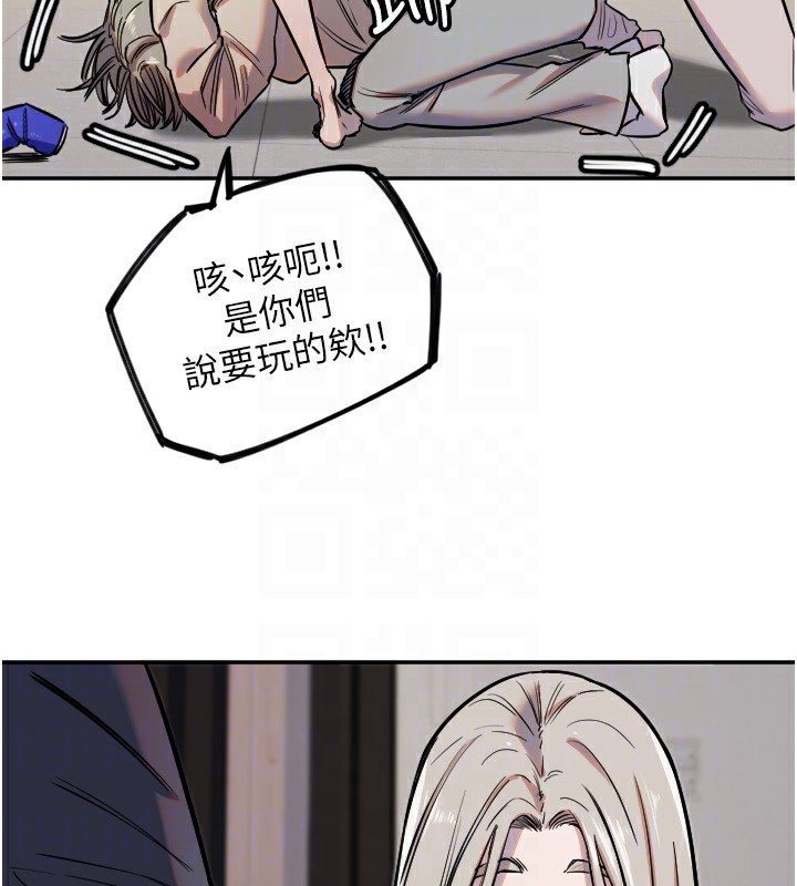 [韩国漫画] 守护天使 剧情,女学生#[132P]-92