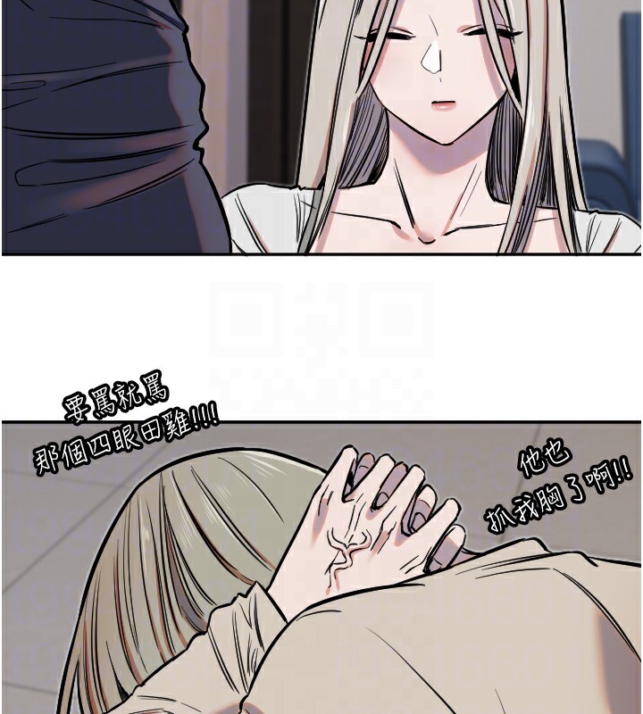 [韩国漫画] 守护天使 剧情,女学生#[132P]-93