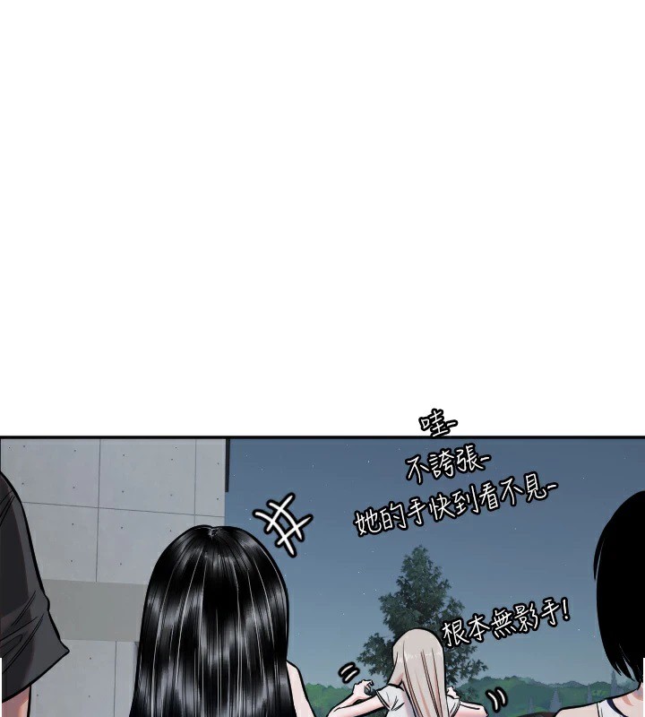 [韩国漫画] 守护天使 剧情,女学生#[128P]-1