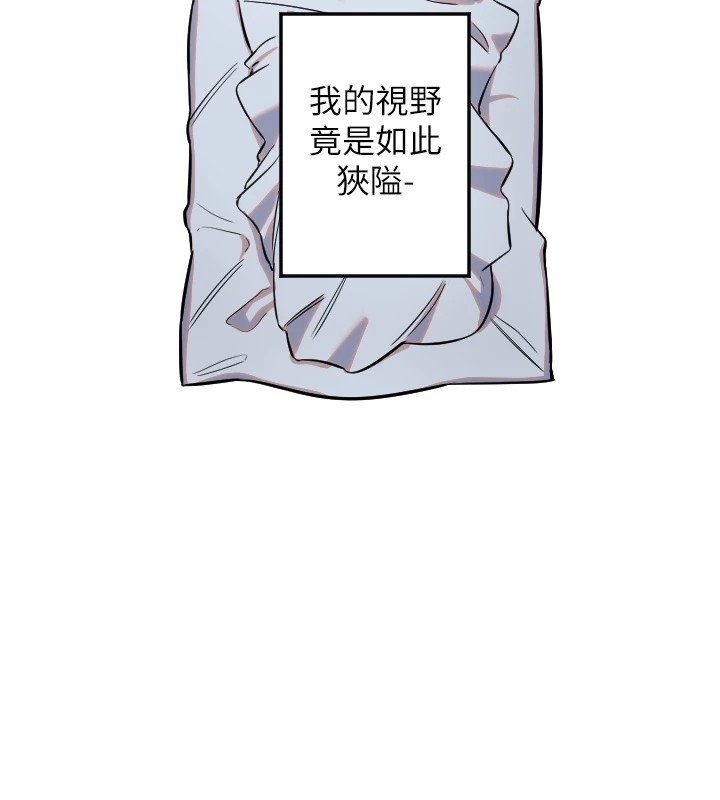 [韩国漫画] 守护天使 剧情,女学生#[128P]-101