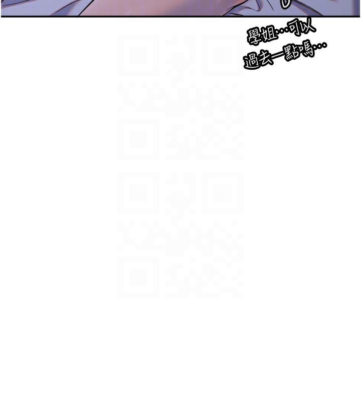 [韩国漫画] 守护天使 剧情,女学生#[128P]-113