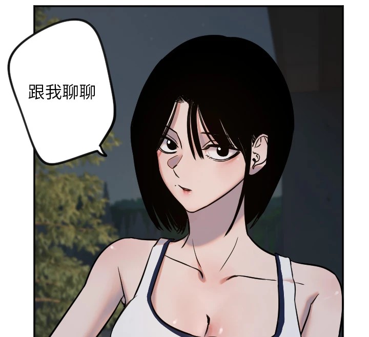 [韩国漫画] 守护天使 剧情,女学生#[128P]-12