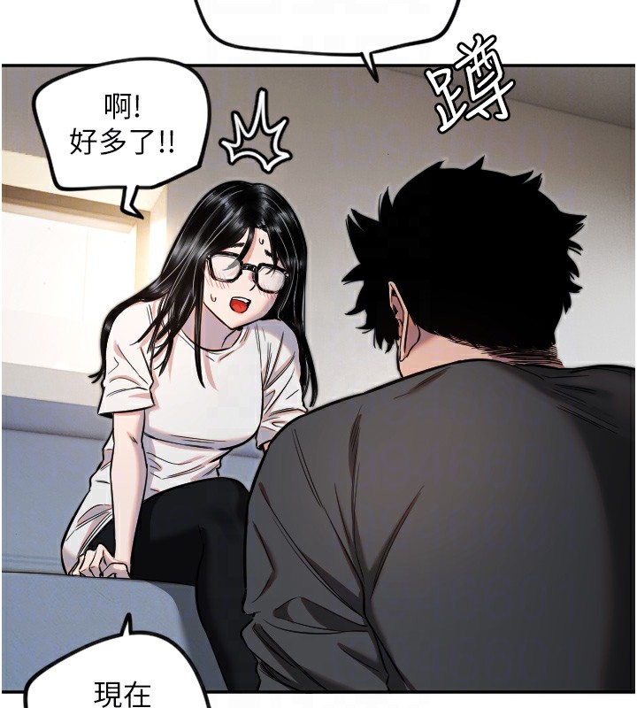 [韩国漫画] 守护天使 剧情,女学生#[128P]-120