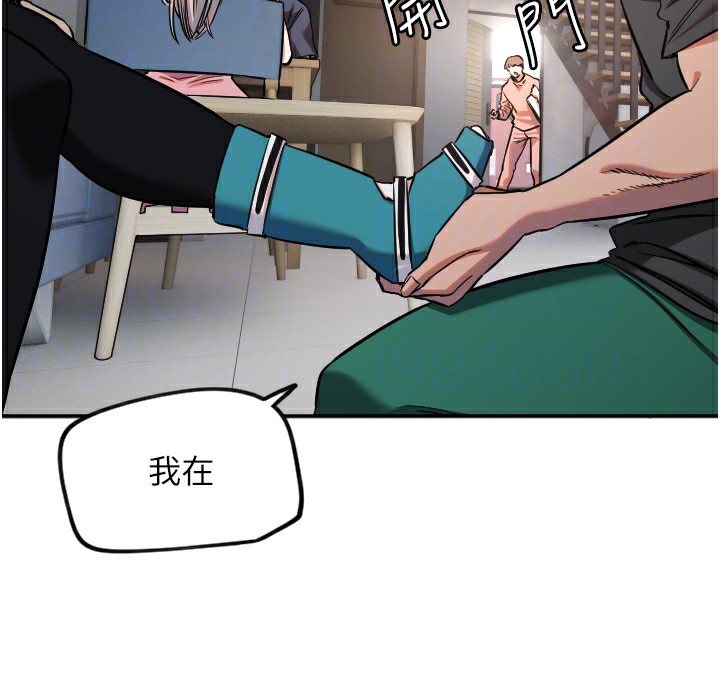 [韩国漫画] 守护天使 剧情,女学生#[128P]-122