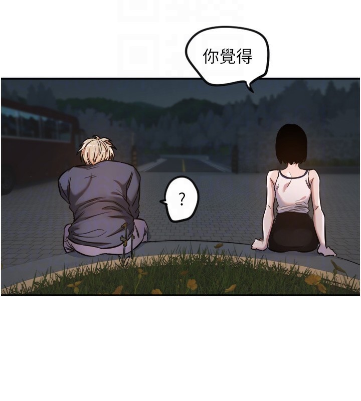 [韩国漫画] 守护天使 剧情,女学生#[128P]-23