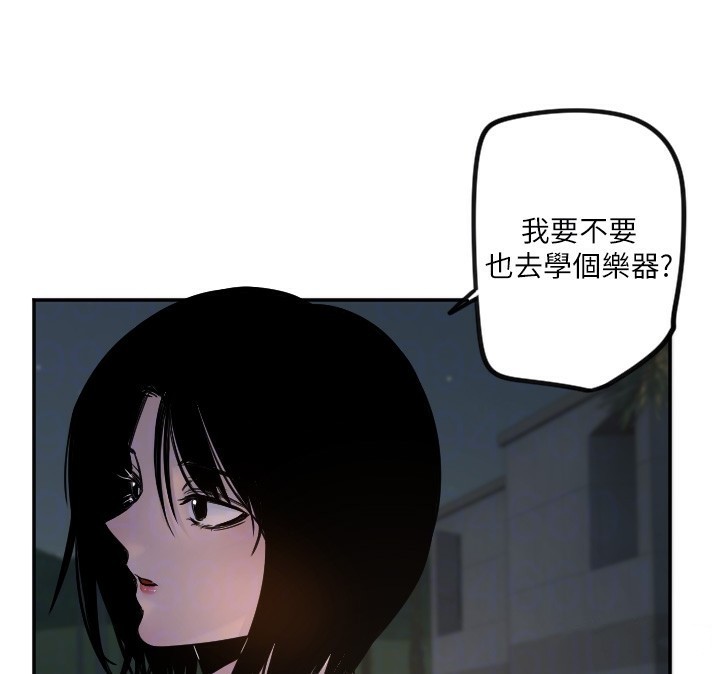 [韩国漫画] 守护天使 剧情,女学生#[128P]-24
