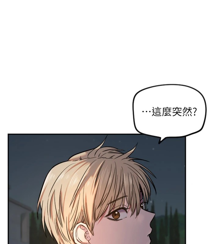 [韩国漫画] 守护天使 剧情,女学生#[128P]-26