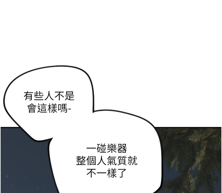 [韩国漫画] 守护天使 剧情,女学生#[128P]-28