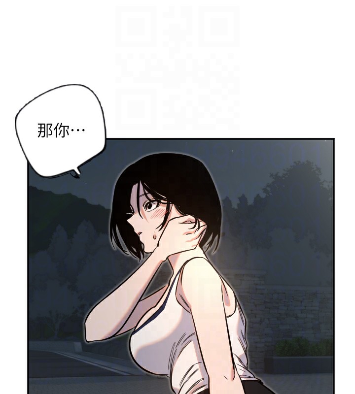 [韩国漫画] 守护天使 剧情,女学生#[128P]-35