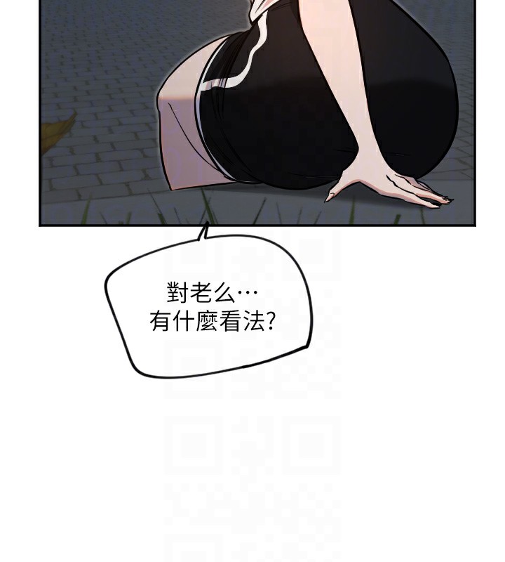 [韩国漫画] 守护天使 剧情,女学生#[128P]-36