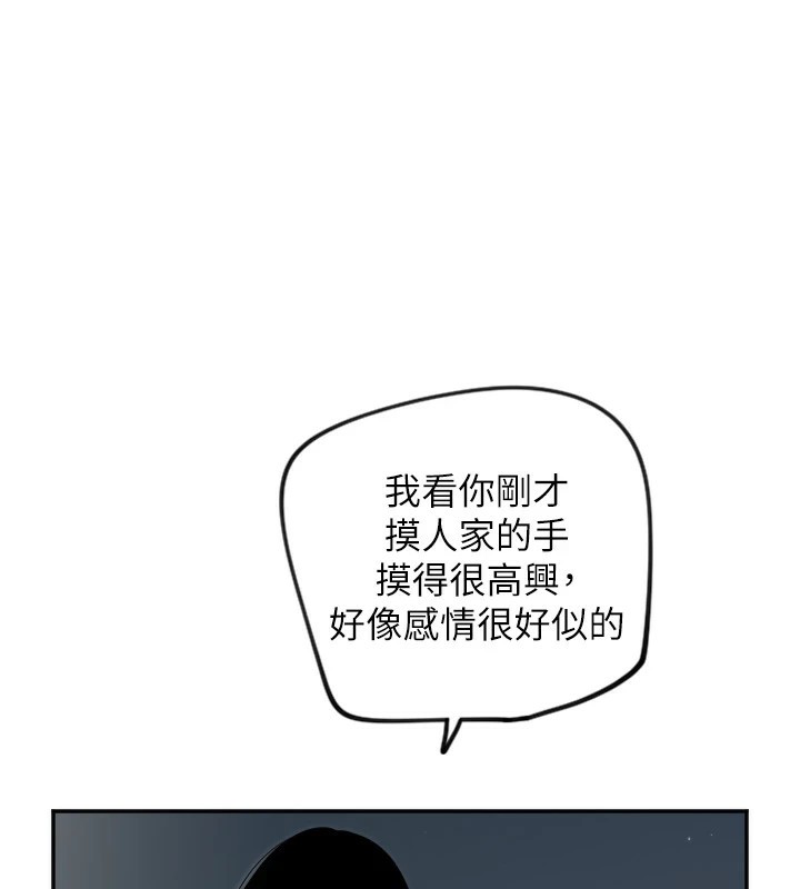 [韩国漫画] 守护天使 剧情,女学生#[128P]-39
