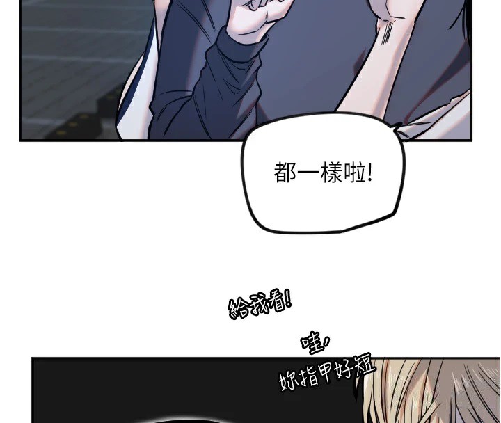 [韩国漫画] 守护天使 剧情,女学生#[128P]-4